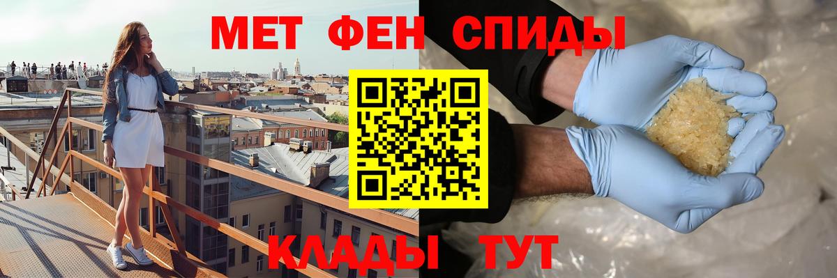 АМФ 97%  Вход с VPN  Чайковский 