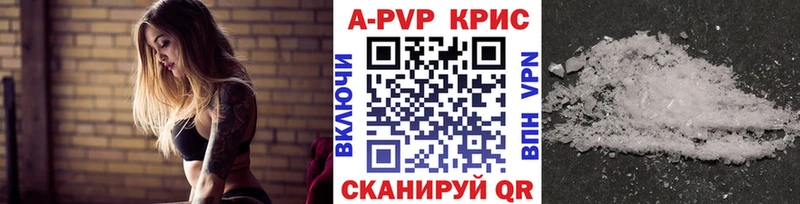 Alfa_PVP мука  Чайковский 