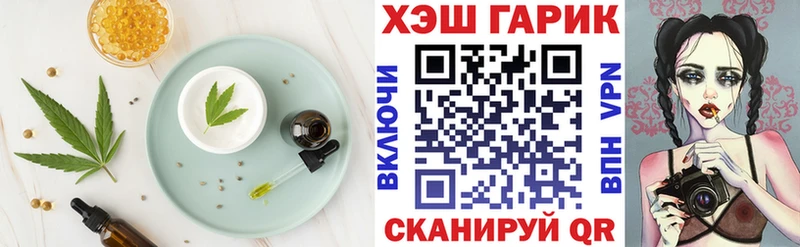 Cannafood конопля  площадка наркотические препараты  Чайковский 