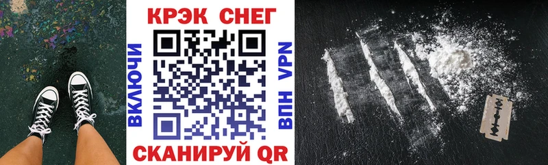 закладки Чайковский COCAIN Перу