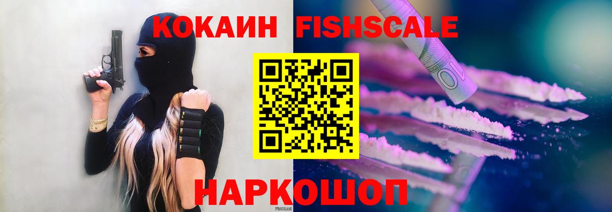 закладка  Кокаин Боливия  Вход с VPN  Чайковский 