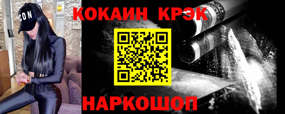COCAIN 97% Чайковский
