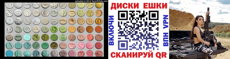 Ecstasy 99%  кракен вход  Чайковский 