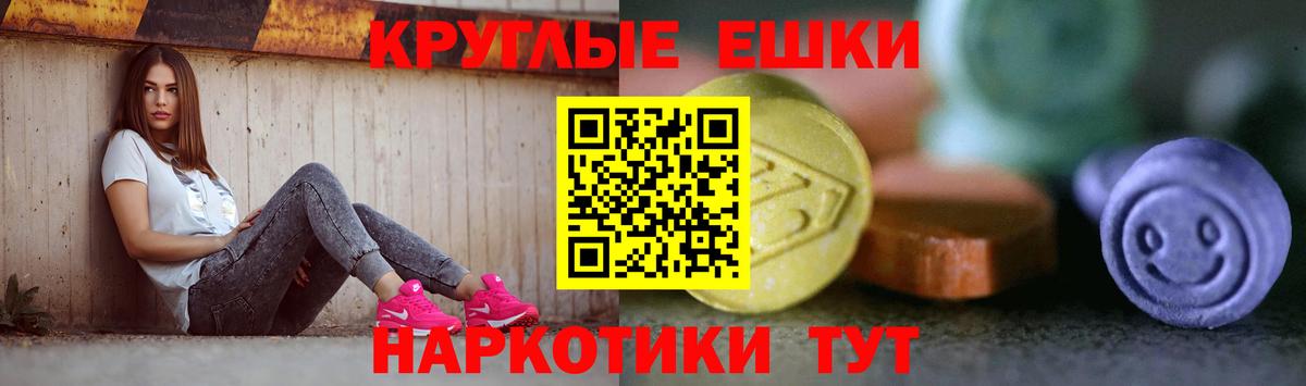 мориарти состав  ЭКСТАЗИ  Вход с VPN  ЭКСТАЗИ 280 MDMA  Чайковский 