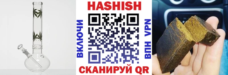 omg tor  Чайковский  Гашиш VHQ  где продают наркотики 