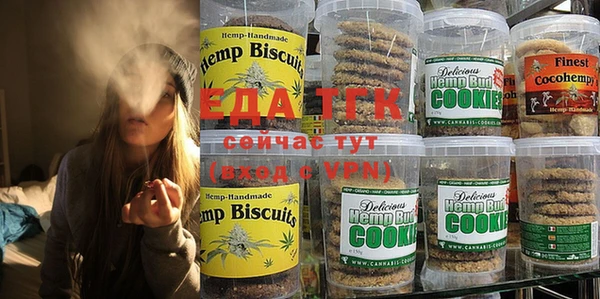 молекула духа Алзамай