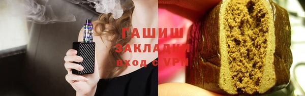 меф Абинск