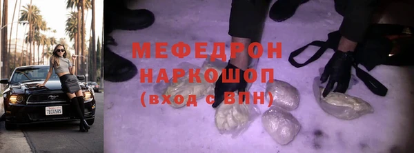 кокаин перу Абдулино