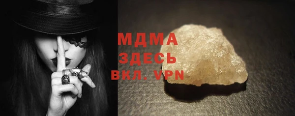 молекула духа Алзамай