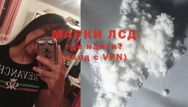 молекула духа Алзамай