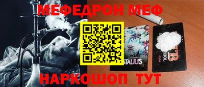 синтетический гашиш Можга