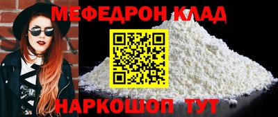 таблы Моздок