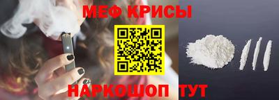 гашик Можайск
