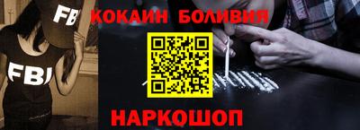 гашик Можайск