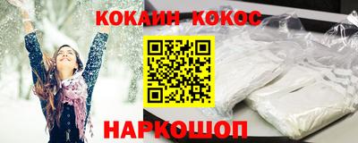 синтетический гашиш Можга