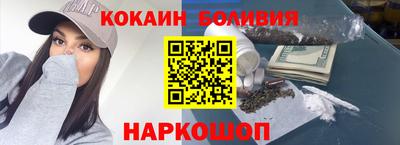 синтетический гашиш Нальчик
