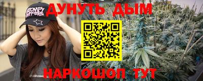 синтетический гашиш Нальчик