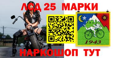 синтетический гашиш Можга