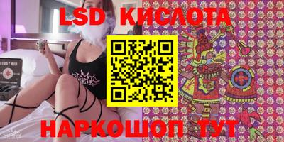 круглые Наро-Фоминск