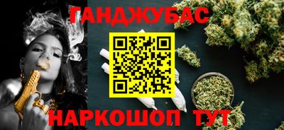 круглые Наро-Фоминск