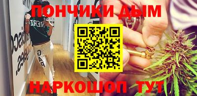 синтетический гашиш Нальчик
