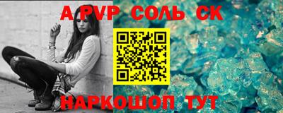 синтетический гашиш Можга