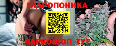 круглые Наро-Фоминск