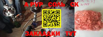 таблы Моздок