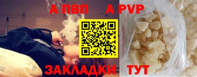 синтетический гашиш Можга