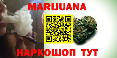 синтетический гашиш Нальчик