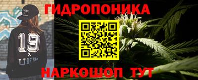 круглые Наро-Фоминск