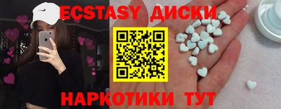 таблы Моздок