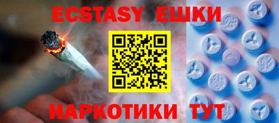 синтетический гашиш Нальчик