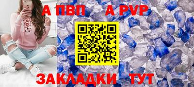 синтетический гашиш Нальчик