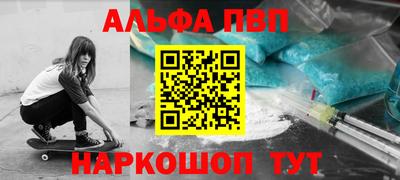 синтетический гашиш Можга