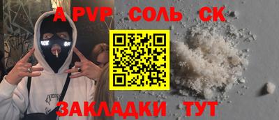 синтетический гашиш Можга