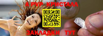 гашик Можайск