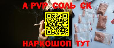 синтетический гашиш Нальчик