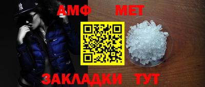 синтетический гашиш Можга