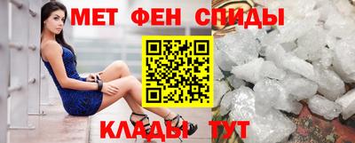 таблы Моздок