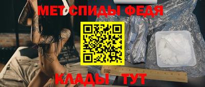 синтетический гашиш Можга