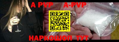 синтетический гашиш Можга