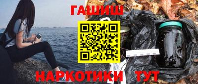 гашик Можайск