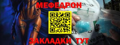 синтетический гашиш Нальчик