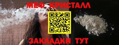 таблы Моздок