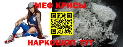 круглые Наро-Фоминск