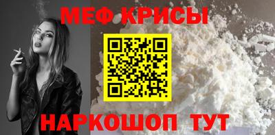 таблы Моздок