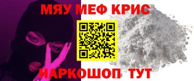 гашик Можайск