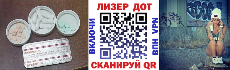 Лсд 25 экстази кислота купить закладку Чайковский