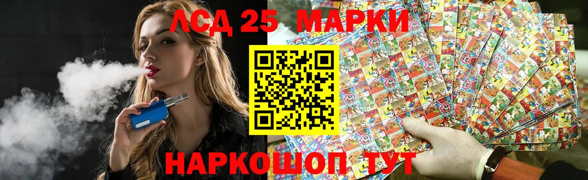 ЛСД экстази ecstasy  ЛСД экстази ecstasy  omg сайт  Чайковский  Вход с VPN 